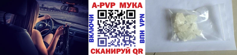 Купить закладки  Жиздра  Альфа ПВП СК 