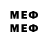 Мефедрон VHQ FleeR
