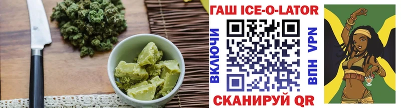 Купить  Жиздра  Еда ТГК конопля 