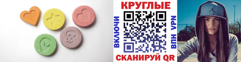 Купить закладки  Жиздра  Ecstasy mix 