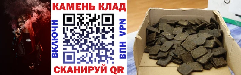 Купить  Жиздра  ГАШИШ Изолятор 