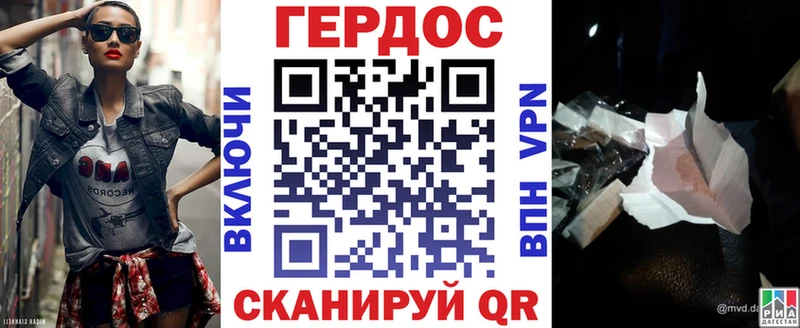 Героин гречка  Купить  Жиздра 