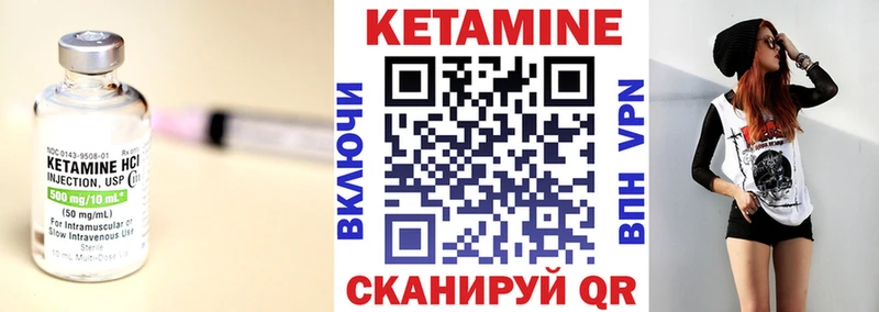 Купить где  Жиздра  КЕТАМИН ketamine 
