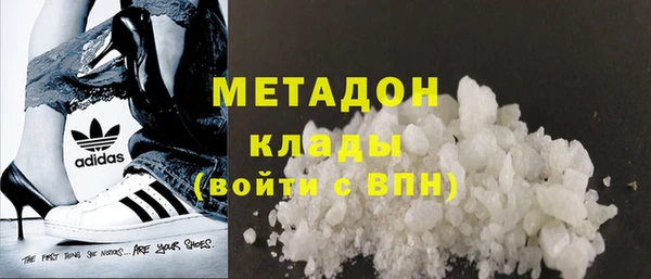 молекула духа Каменногорск