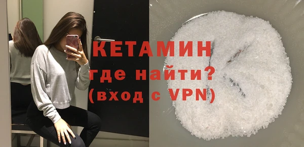 не бодяженный Инта