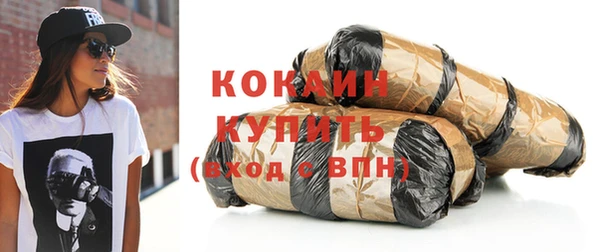 мескалин Инсар