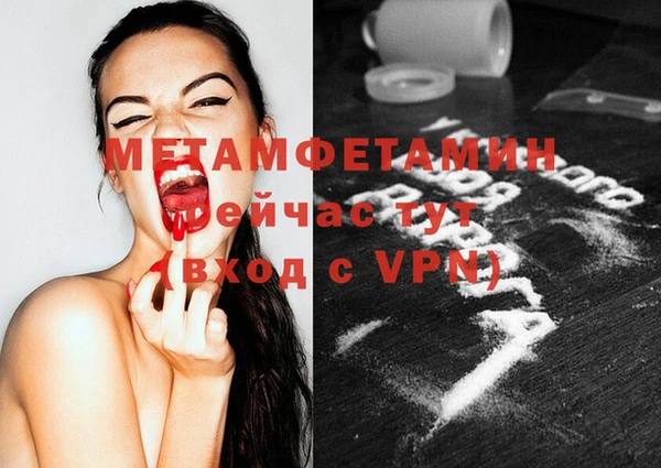 мескалин Инсар