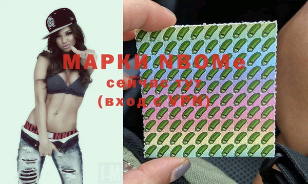 не бодяженный Инта