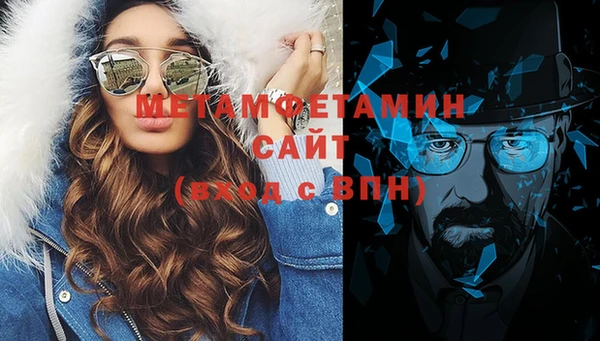 не бодяженный Инта