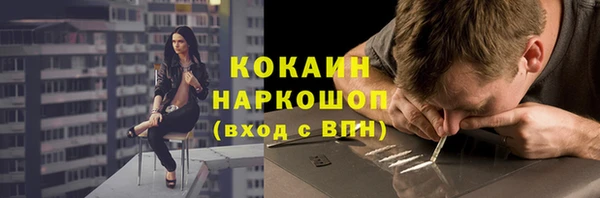 спиды Каменск-Шахтинский