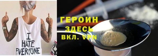 мескалин Инсар