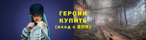 мескалин Инсар