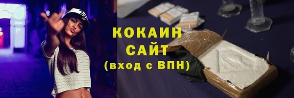 мескалин Инсар