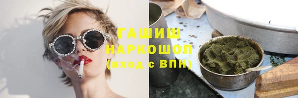 спиды Каменск-Шахтинский