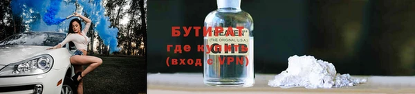 не бодяженный Инта
