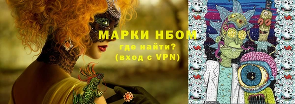мескалин Инсар