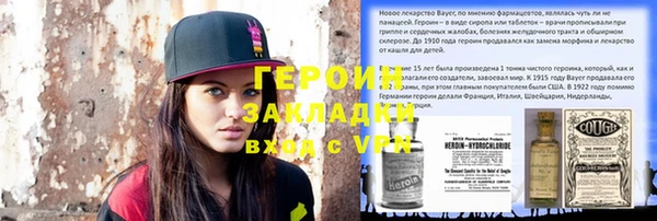 мескалин Инсар
