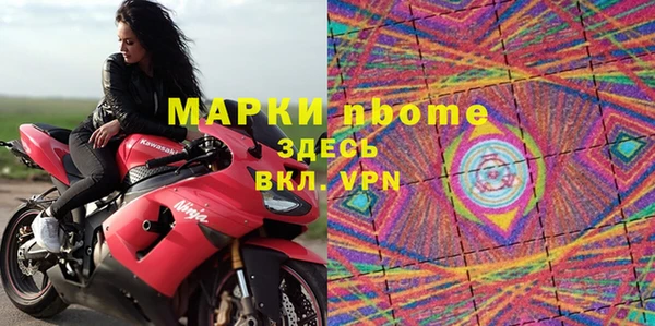мескалин Инсар