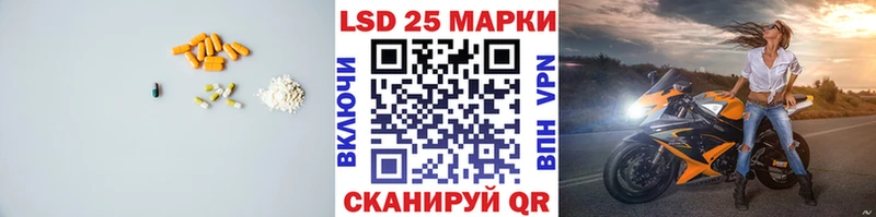 Купить  Жиздра  ЛСД экстази кислота 