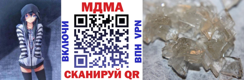 MDMA молли  Купить закладки  Жиздра 