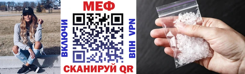 Меф мяу мяу  Купить  Жиздра 