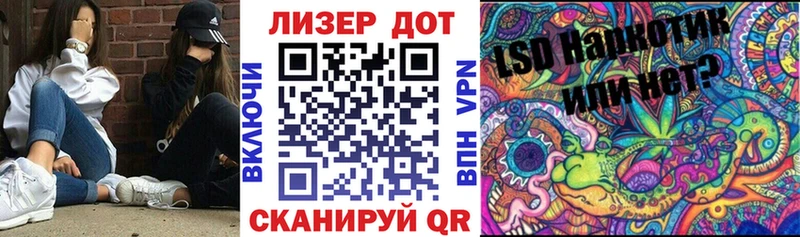 Марки 25I-NBOMe 1,8мг Жиздра