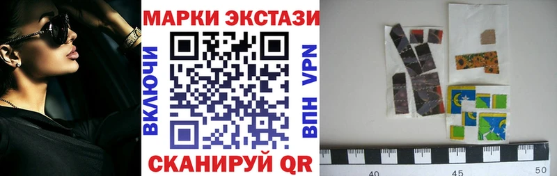 Купить где  Жиздра  Марки NBOMe 1,8мг 
