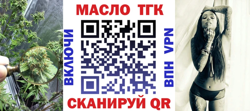 Купить  Жиздра  Дистиллят ТГК вейп с тгк 